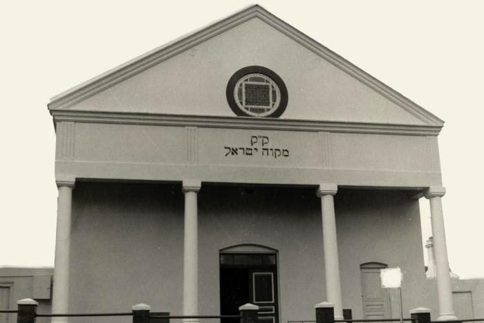 Newtown Synagogue