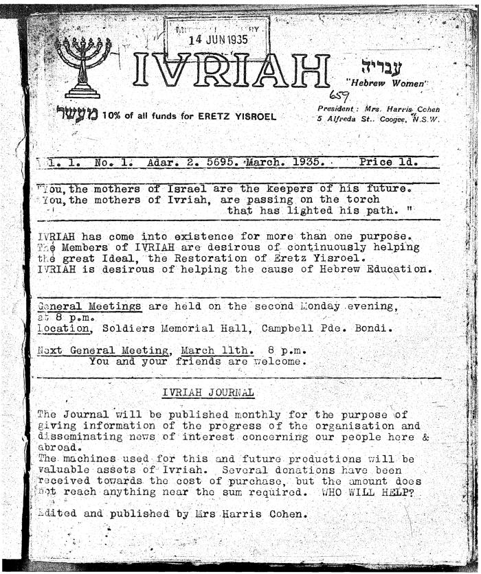 Ivriah, 1, 1, March 1935