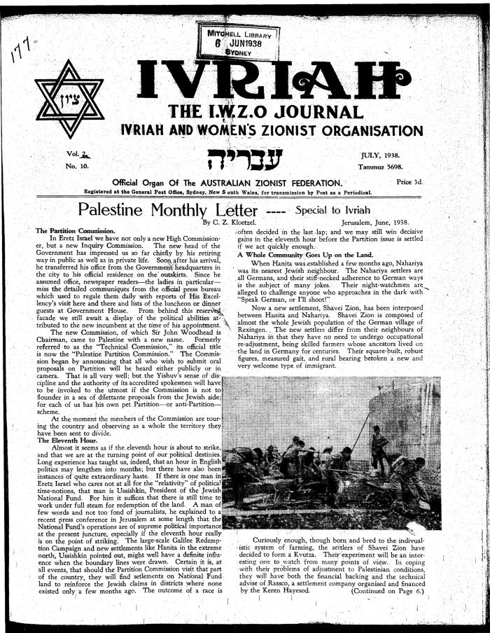 Ivriah, 2, 10, July 1938
