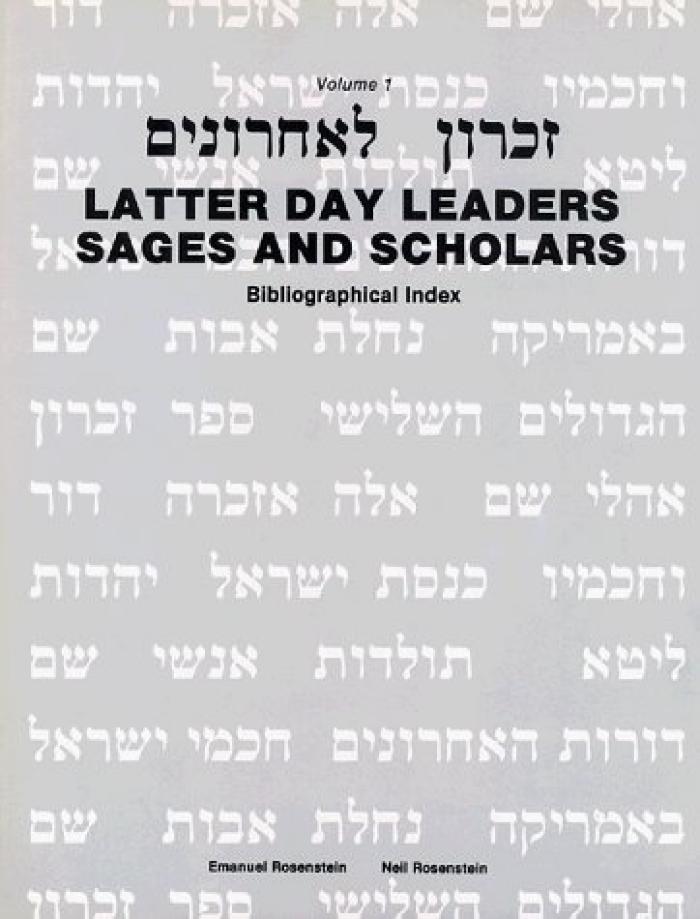 Latter Day Leaders, Sages & Scholars/ Zikhron La-Aharonim
