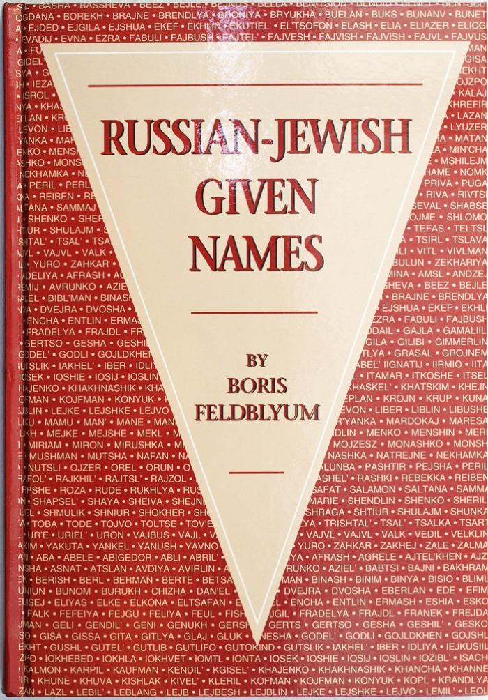 Russian-Jewish Given Names