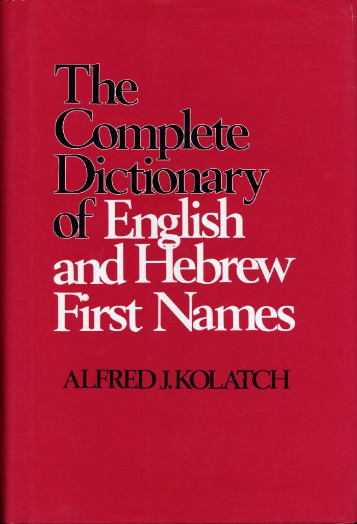 Complete Dictionary of English and Hebrew First Names, The
