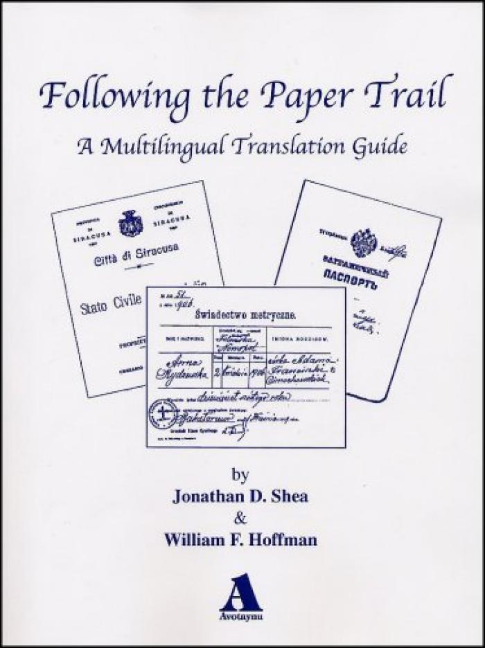 Following the Paper Trail: A Multilingual Translation Guide