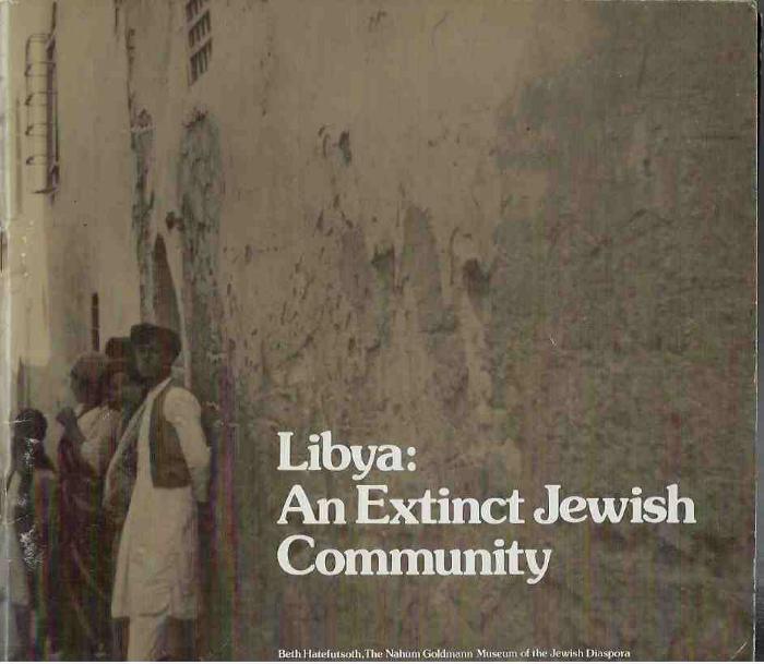 Libya: An Extinct Jewish Community
