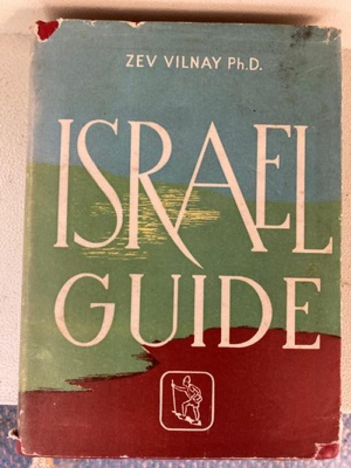Israel Guide, (3rd Edition) with map (1960)