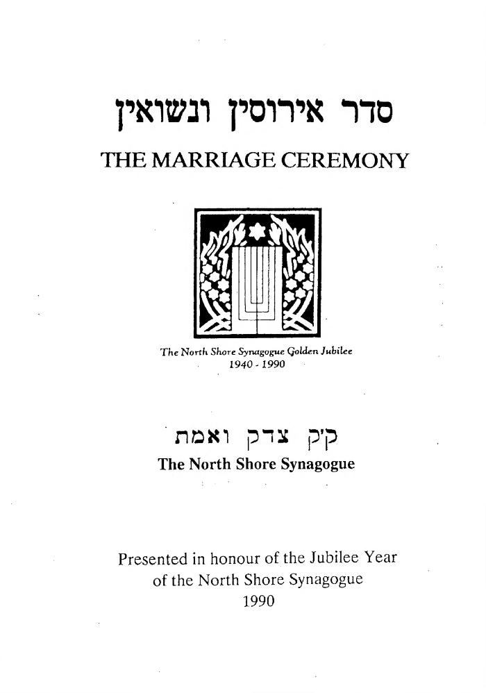 The Marriage Ceremony Presented in honour of the Jubilee Year of the North Shore Synagogue 1990