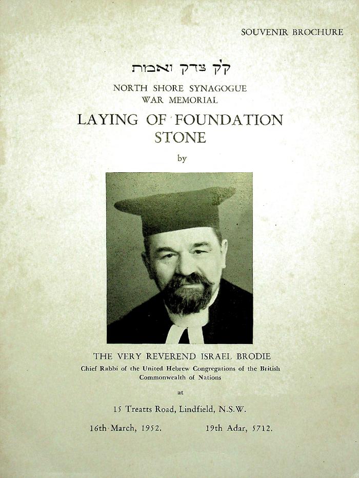 Laying of Foundation Stone, Souvenir Brochure 16/03/1952