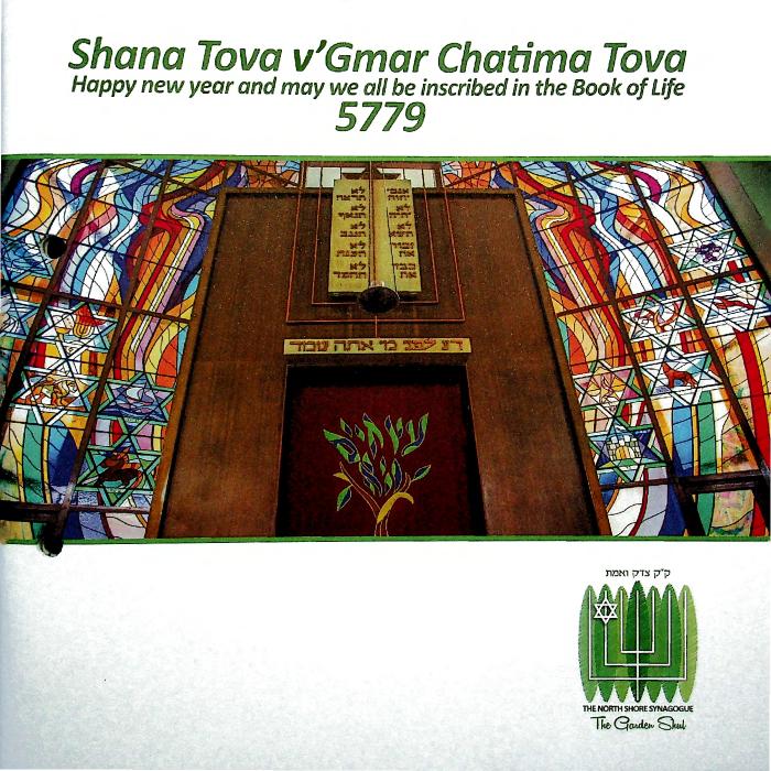 Shana Tovah Publication 2019