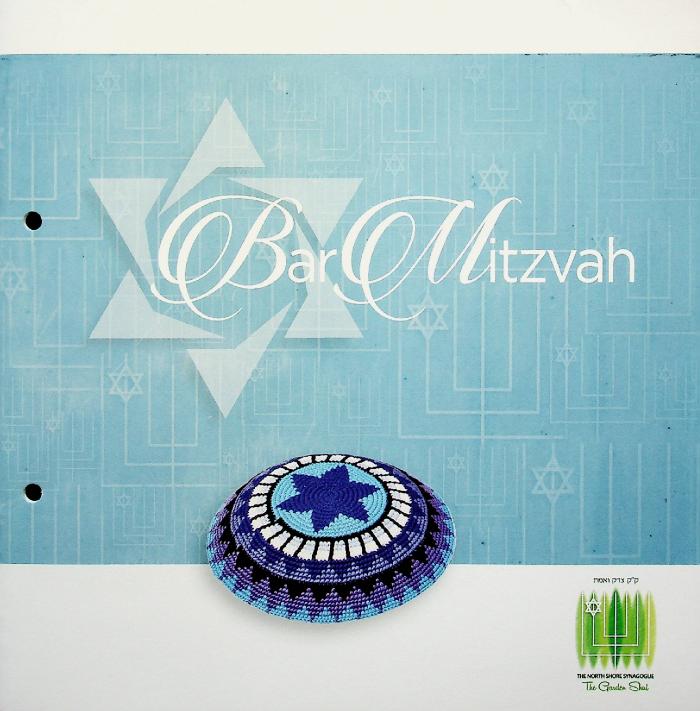 Bar Mitzvah Program 2014