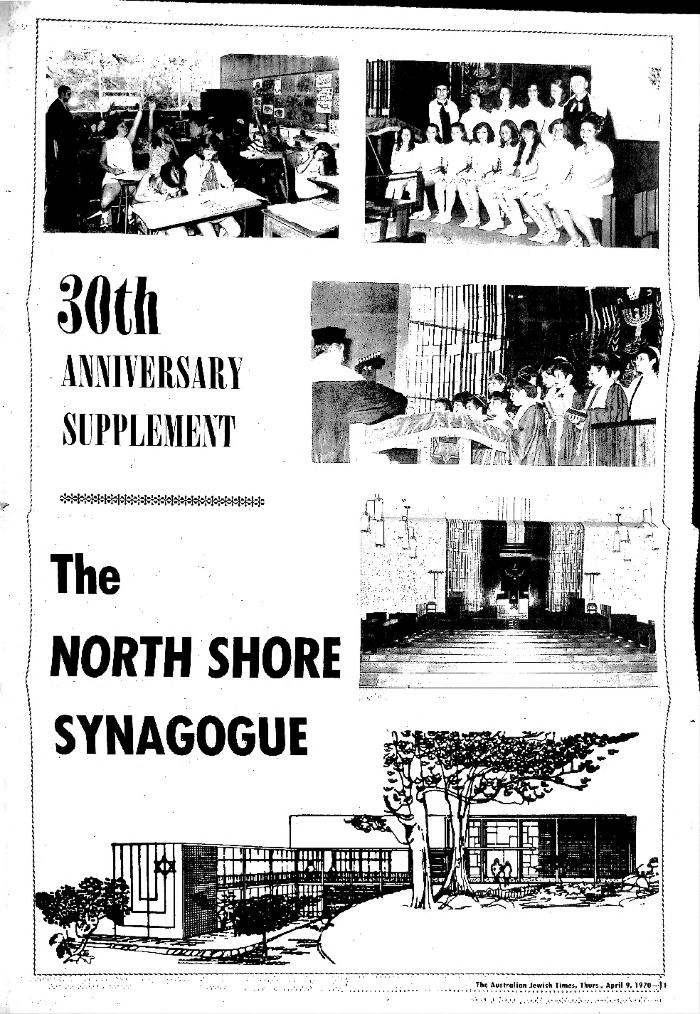 30th Anniversay AJN Supplement 25/08/1977 ….