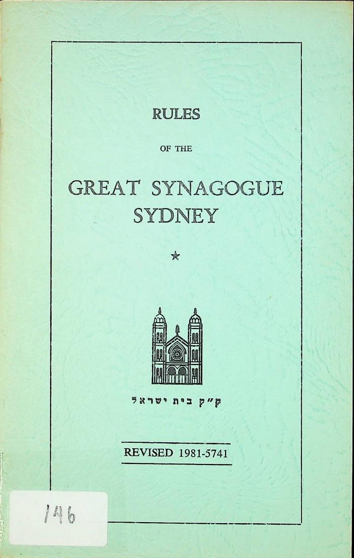 Rules of the Great Synagogue Sydney