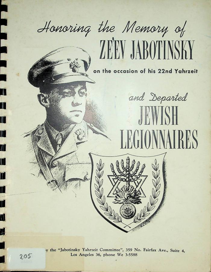 Honoring the Memory of Ze'ev Jabotinsky on the occasion of his 22nd Yahrzeit and Departed Jewish Legionnaires