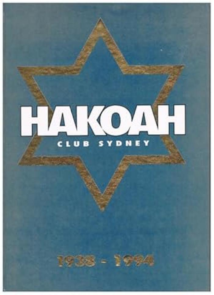 Hakoah Club Sydney 1938-1994